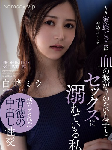 ADN-622 Mẹ kế và cậu con chồng thiếu thốn tình thương