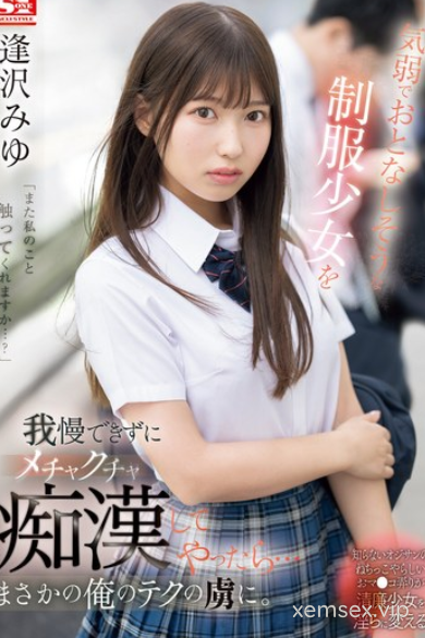 SONE-444 Nữ sinh bị quấy rối trên tàu điện ngầm